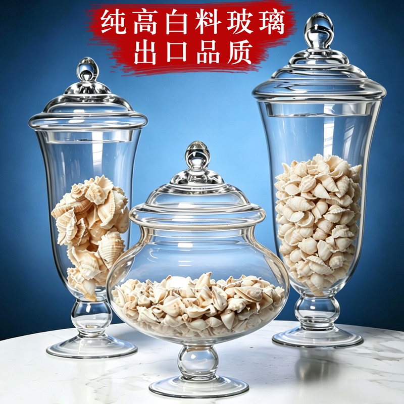 Storage Jar Decorative Vessel Glass Transparent Living Room Candy Jar Model House Wedding Dessert European Style Creative Ornament
