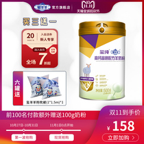 sheep adult milk powder high calcium selenium-rich formula goat milk powder 500g canned instant bag packaging new product promotion