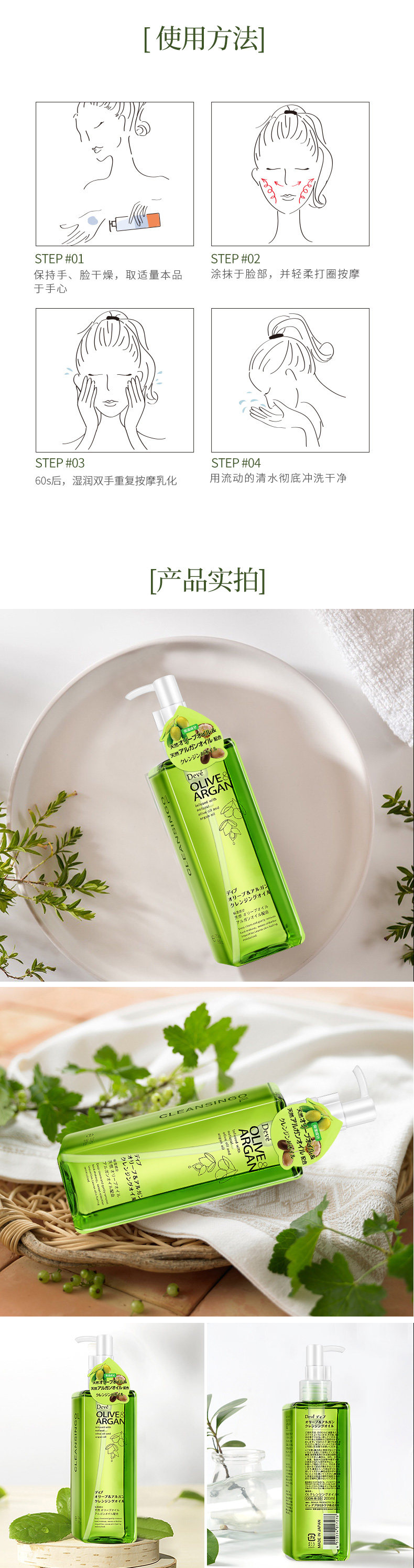 临期特价 日本进口熊野油脂 眼唇脸部三合一温和卸妆油 200ml*2瓶 双重优惠折后￥49.9包邮包税