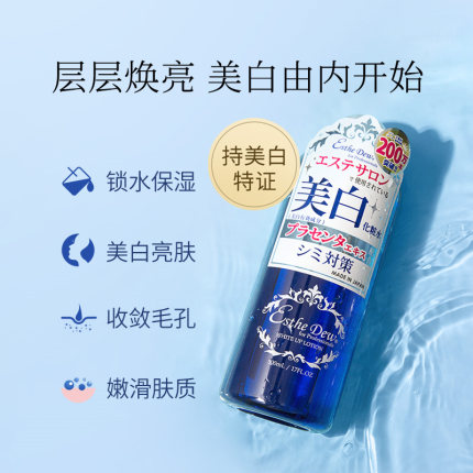 日本COSME大赏获奖 Esthe Dew 药用嫩白胎盘水 500ml