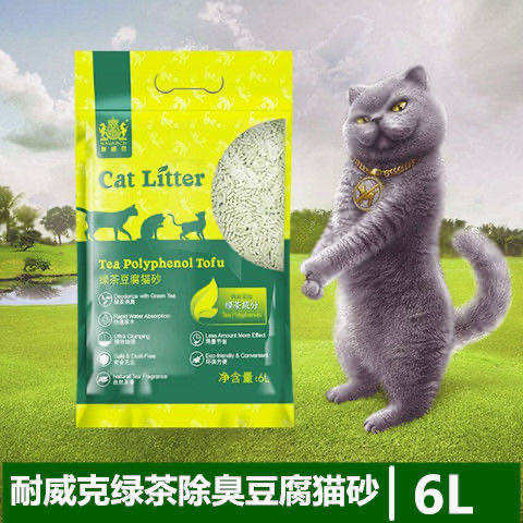 Newick green tea tofu cat litter 6L low-dust dust-free cat litter quickly absorbs water and is easy to agglomerate