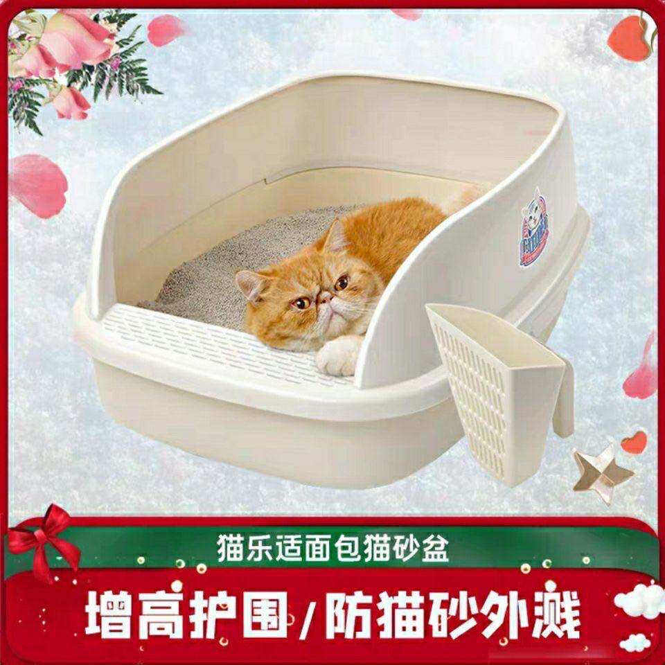 Cat Leshi cat litter box semi-closed deodorant oversized extra large anti-splash sand box cat supplies kitten cat toilet