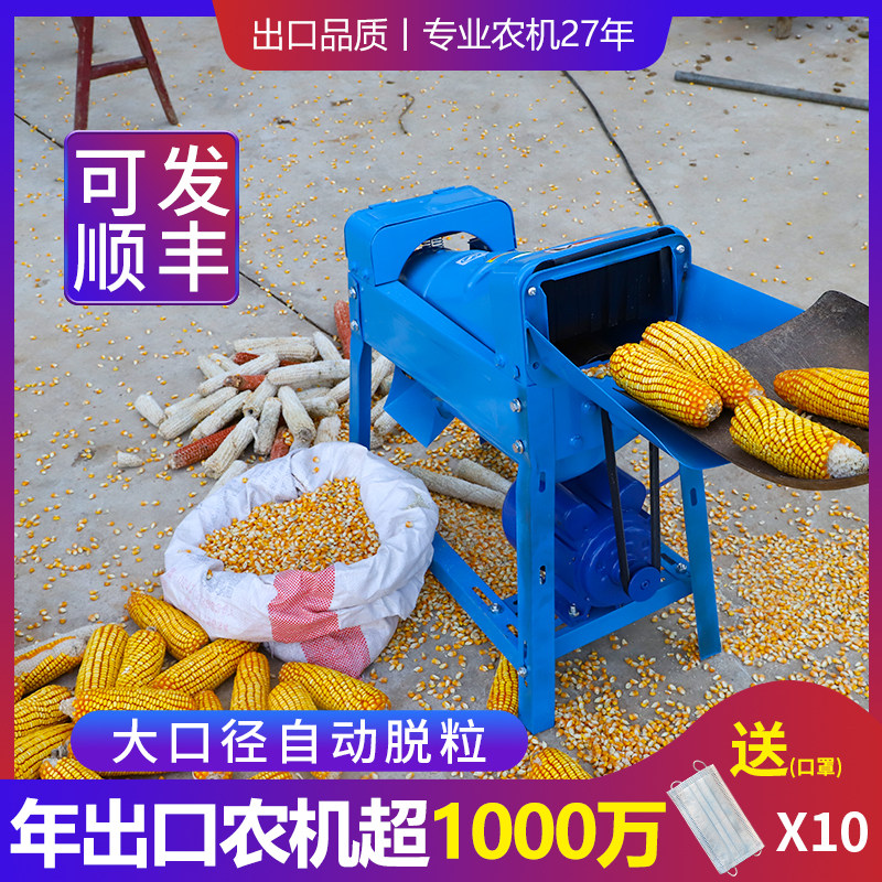 Home agricultural hanging blocked corn thresher thickened without rotten core large small fully automatic electric efficient peeling machine