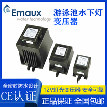 EMAUX Wanshi swimming pool underwater light transformer 12V light transformer square swimming pool light transformer