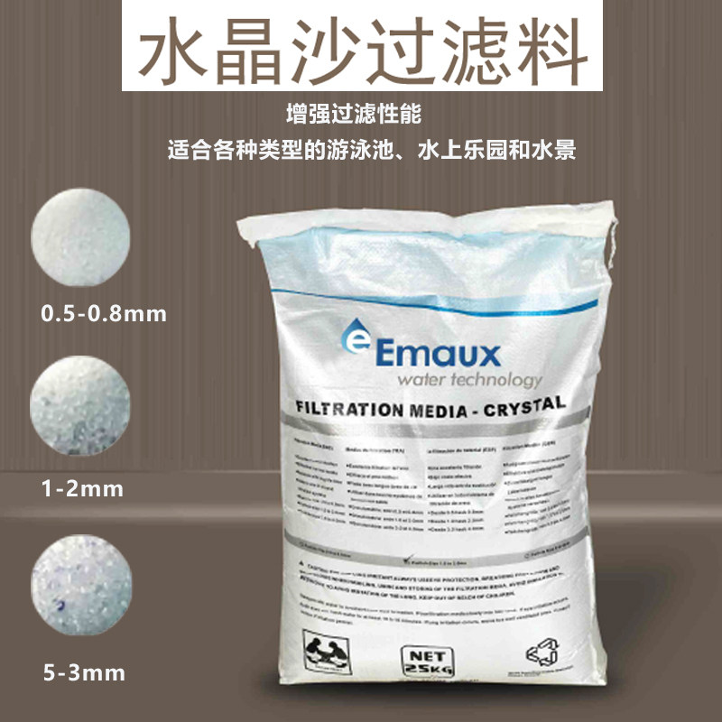 Swimming pool sand tank dosing pump All filter water circulation equipment fish pool water pump fine quartz sand purification