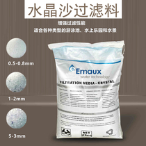 Swimming pool sand tank dosing pump integrated machine filter water circulation equipment fish pond water pump boutique quartz sand purification
