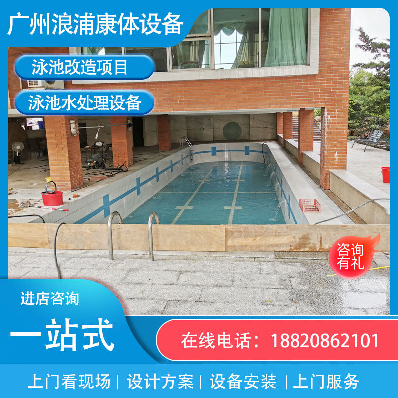 Swimming pool renovation case Swimming pool circulating water pump Filter sand tank S300i dolphin sewage suction machine villa home