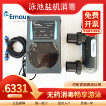 emaux Yiwanshi swimming pool salt chlorine machine electrolyzer infant water treatment disinfection equipment swimming pool sterilizer