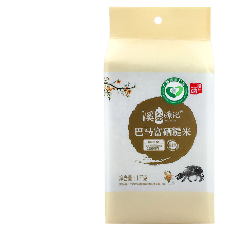 Guangxi Yuan Guangxi Quality rice production of Bamafu selenium brown rice is directly supplied by farming specialty 1KG