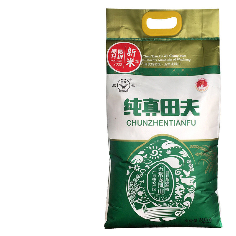 Tiffa Guoxin Rice Flower 2 Rice Changxing Rice Industry Produce Rice is directly available for the season of 10KG