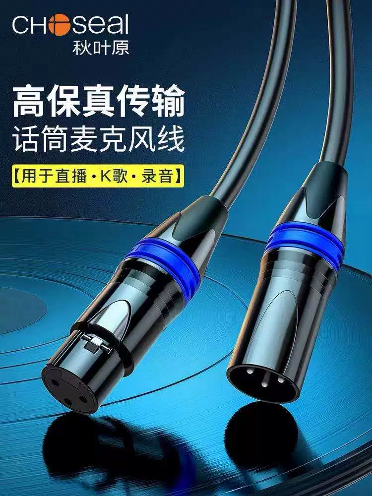 Akihabara Canon dòng nam sang nữ micro Shure dây nối dài dây trộn cân bằng ba lõi của Canon dây micro ngưng tụ nguồn âm thanh ảo Canon dây micro DMX512 Pa dây điều khiển tín hiệu ánh sáng - Micrô