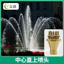 Total Copper Center Straight Up Fountain Spray Head Pool Landscape Courtyard Park Landscape Courtyard Fake Mountain 1 1 5 inch nozzle