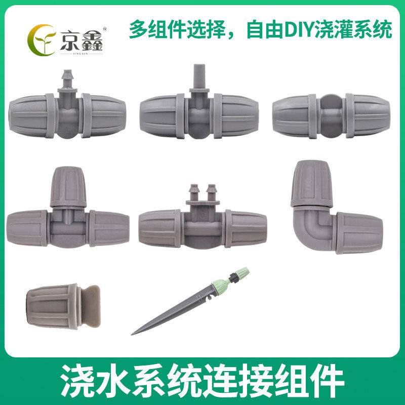 Kyoxin Gardening Accessories Drip Irrigation Equipment Suit System Agricultural Greenhouse Automatic Watering Watering Micro Spray Spray