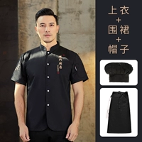 Современная черная юбка в складку, черный фартук, короткий рукав