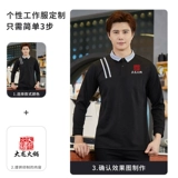 Кейтеринговый официант рабочая одежда с длинной -навесной западный ресторан десерт пекарня запеченные молочные чай