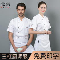 Hotel Chefs Work Suit Men Short Sleeves Thin style Custom Breathable Catering Egg Pastry Shop Rear Kitchen Lady Chefs Suit Summer Clothing