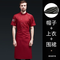 Красный фартук с буквами, берет, короткий рукав