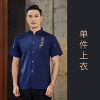 【Темная пуговица】 SC Современная кухня с коротким рукавом синий