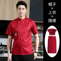 Красный цветной фартук, короткий рукав