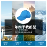 Рабочая бейсбольная солнцезащитная шляпа, шапка, с вышивкой, делается под заказ, с печатью вашего логотипа