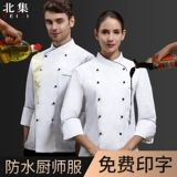 Водонепроницаемый демисезонный лонгслив для работы, пуховик, увеличенная толщина