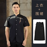 Современная черная юбка в складку, фартук, короткий рукав