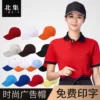 Товары от 北集旗舰店