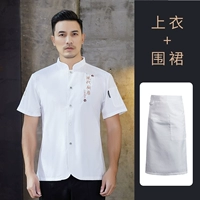 Современная белая юбка в складку, фартук, короткий рукав