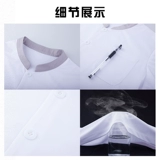 Вершино дышащий сетка.