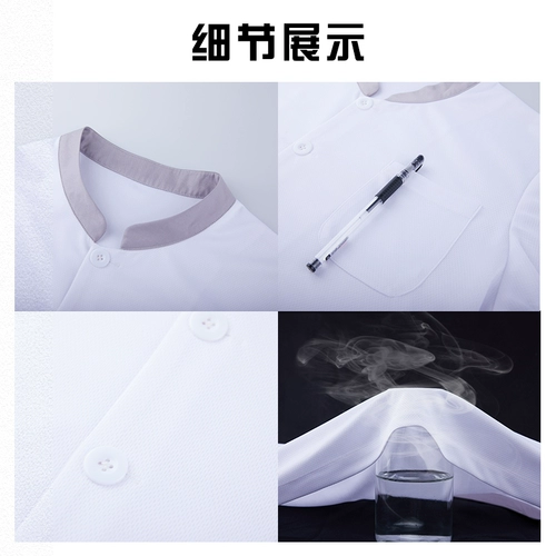 Вершино дышащий сетка.