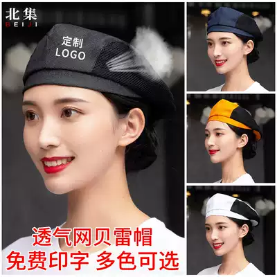 Beret female custom printed logo kitchen dining room catering canteen hot pot shop waiter chef male work hat