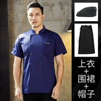 Синий черный цветной фартук, берет, короткий рукав