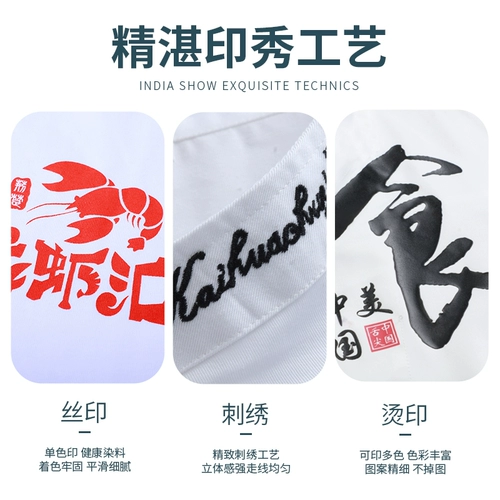 Летний белый лонгслив для работы, короткий рукав, делается под заказ