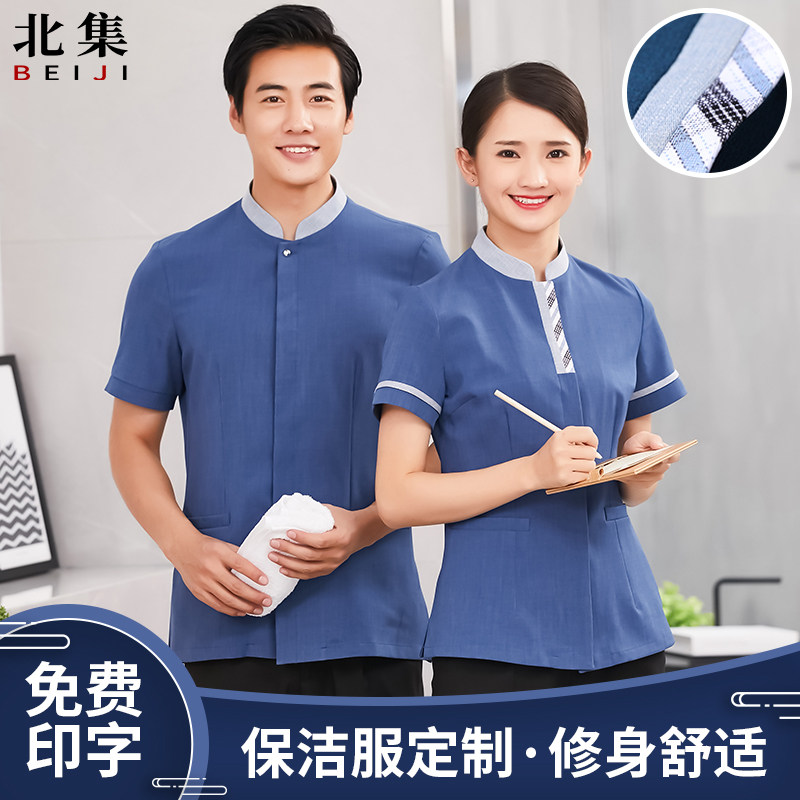 Cleaning Suit Woman Short Sleeve Spring Summer Clothing Property Hotel Guest Room High-end Catering Attendant Work Clothes Custom Tooling