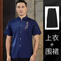 Современная синяя черная юбка в складку, фартук, короткий рукав