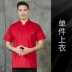 Áo liền quần đầu bếp mùa hè ngắn tay phục vụ nhà hàng khách sạn căng tin sau bếp tùy chỉnh in logo dài tay quần áo đầu bếp áo bếp đẹp 