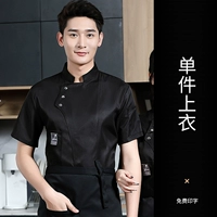 DZS -Pparallel Three Buckle Short -sleeed Black