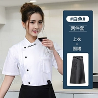 Белый фартук, английский, короткий рукав