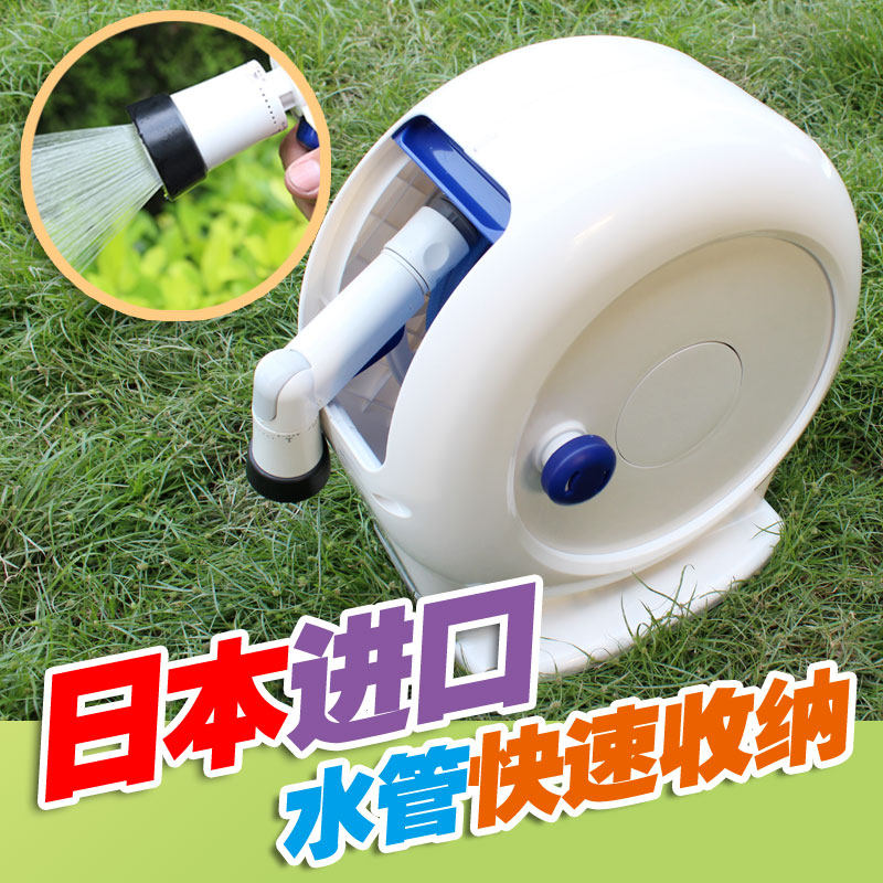Japan imported 20 meters gardening watering water pipe truck storage rack hose reel set household cleaning watering vegetables