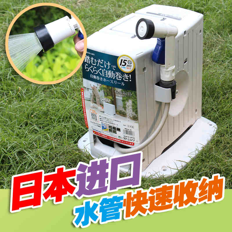 Imported automatic storage water pipe frame water gun watering watering grab sprinkler set Recycling car wash garden household