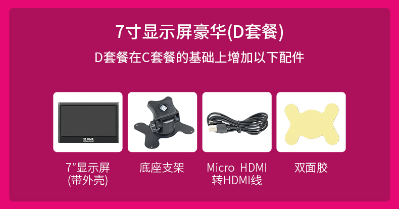 树莓派4B Raspberry Pi 传感器开发板套件python编程AI视觉开发