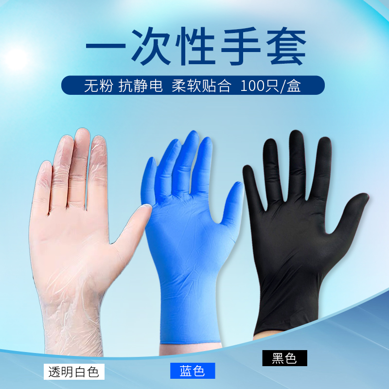 Cantonese Color Embroidered Gloves Disposable special individually packaged with rubber gloves Sterilization Check Waterproof Slip Gloves