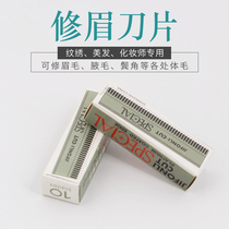 Cantonese Color Embroidered Brow Blade Stainless Steel Blade Makeup With Easy Repair Brow Knife Unhurt Skin Brow Tool