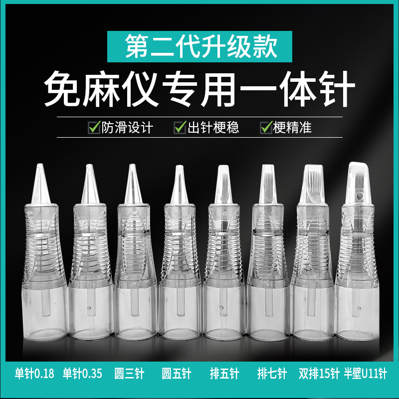 Cantonese-coloured Cantonese colour embroidered machine All-throw type All bayonet single-needle cap free linen-free instrument special needle