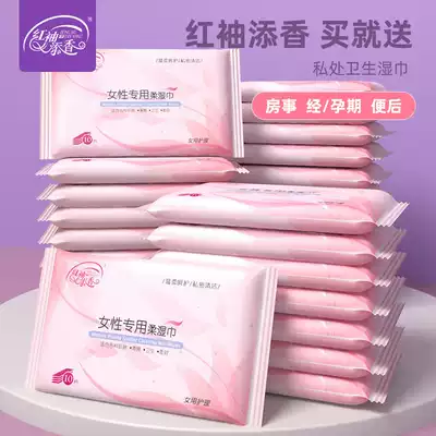 (10 pump * 10 packs) adult private parts cleaning private parts care wet wipes small bag interroom sterilization antibacterial cleaning wet paper towels