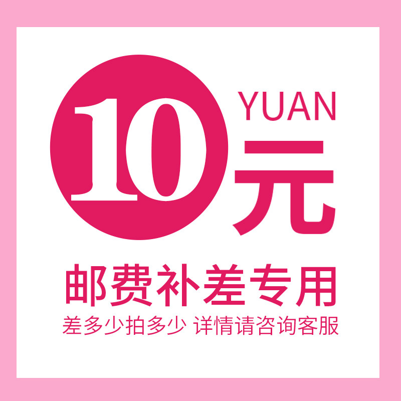 Deposit, postage, make up the difference, custom hyperlinks (not single shot)