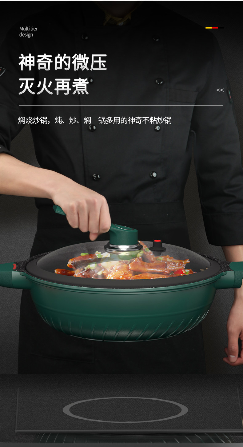 迈赫德 无涂层 麦饭石不粘锅 30/32cm 图12
