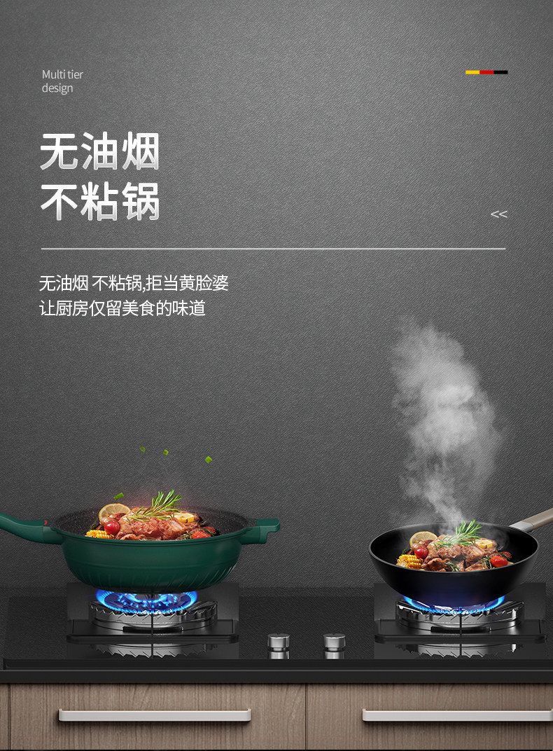 迈赫德 无涂层 麦饭石不粘锅 30/32cm 图9