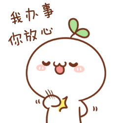 锦缘商贸《护颈专家》
