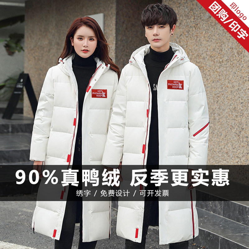 Down clothes male long version over knee winter thickened lovers student art kao Sports students training cotton clothes jacket custom-made women
